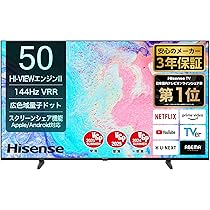Amazon | 【Amazon.co.jp限定】ハイセンス 50V型 50E7N 4K 量子
